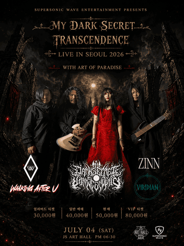My Dark Secret Transcendence Live In Seoul 포스터