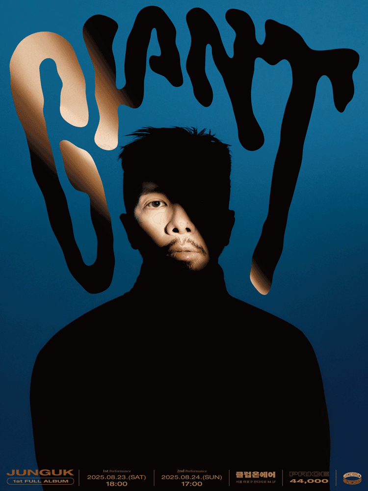 정욱 정규 앨범 발매 기념 공연: Giant