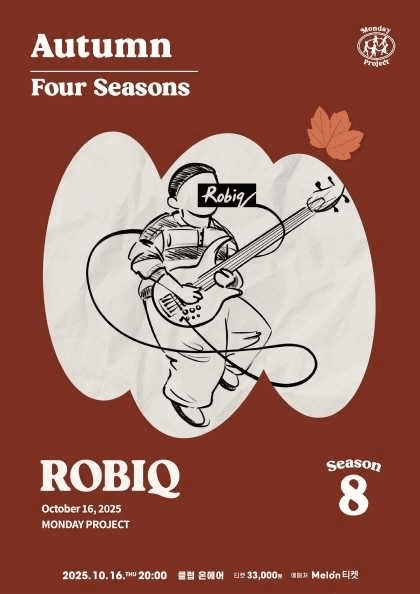 먼데이프로젝트 시즌8: Robiq, Four Seasons: Autumn