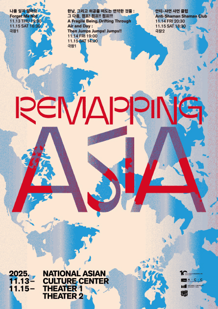 Remapping ASIA: 안티-샤먼 샤먼 클럽