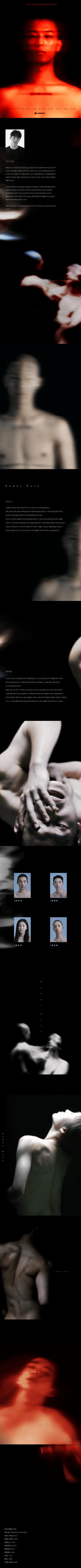 포커페이스 상세 22c8e34e