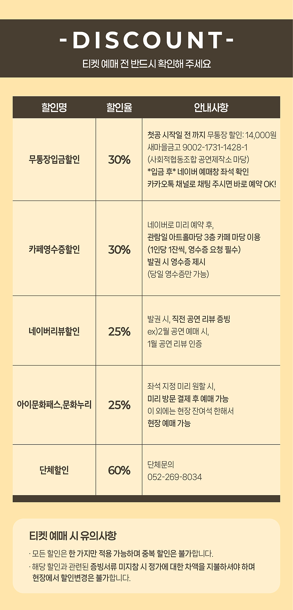 오즈의 마법사 [울산] 상세 5fbb486f