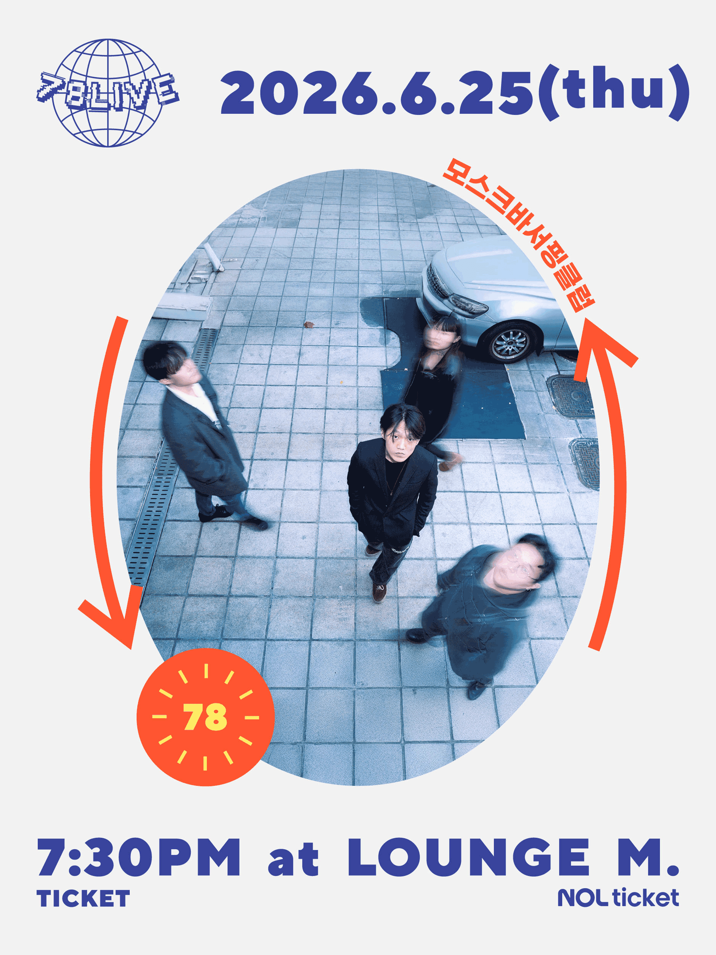 78LIVE, 모스크바서핑클럽 포스터