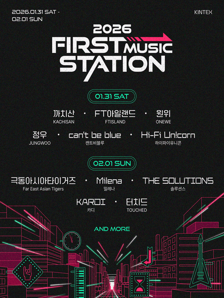 FIRST MUSIC STATION [고양]