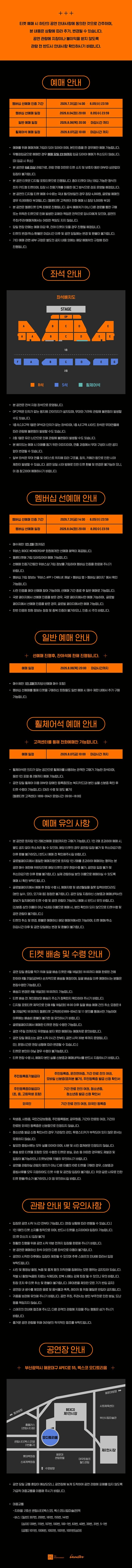 CNBLUE LIVE: 3LOGY [부산 (앵콜) ] 상세 b47c714f
