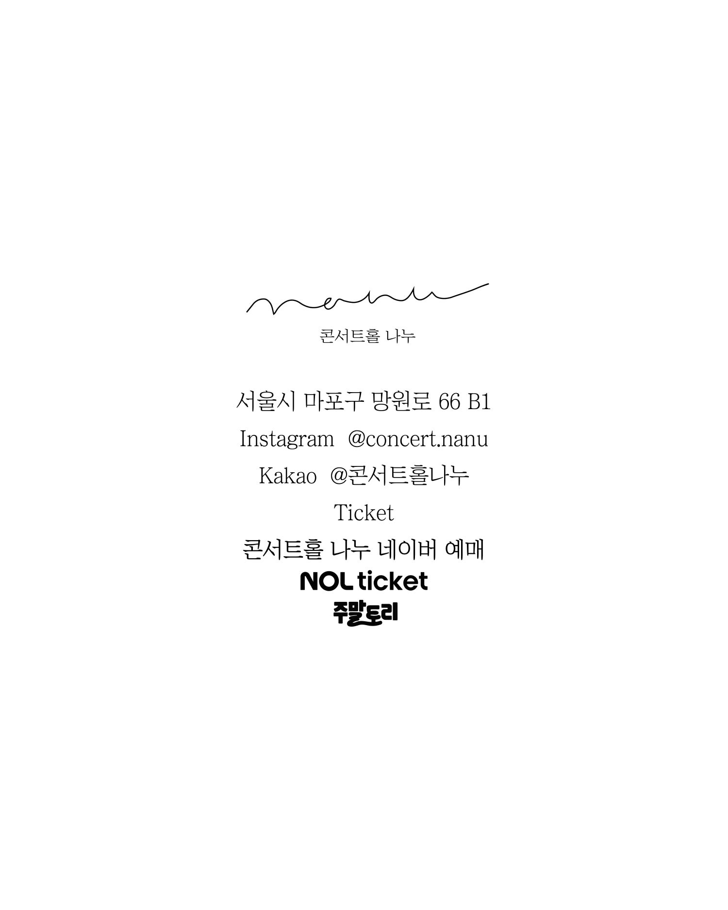 토요 클래식의 밤, 해설이 있는 클래식, 청아 앙상블: 아침 햇살에서 저녁 무도회까지 상세 e071e8a9