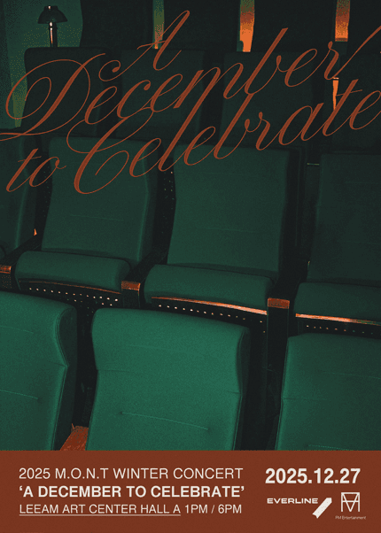 M.O.N.T WINTER CONCERT: A December to Celebrate