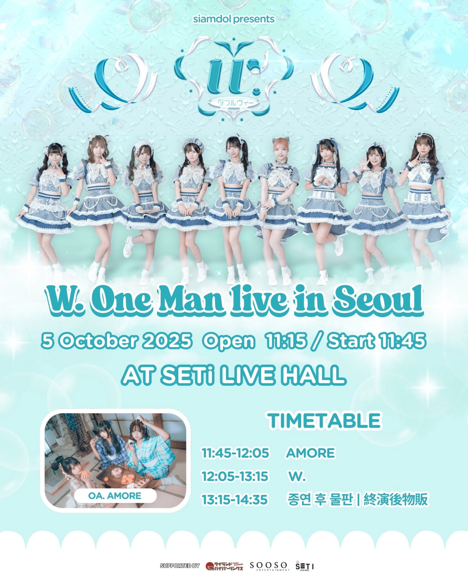 W. ONE MAN LIVE IN SEOUL
