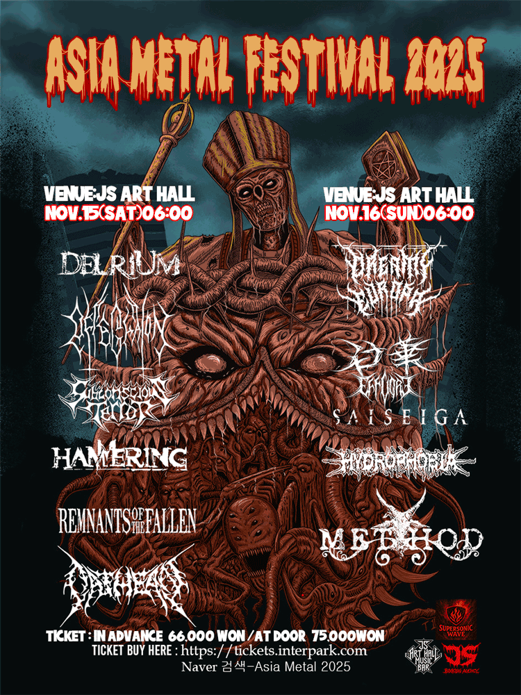 ASIA METAL FESTIVAL