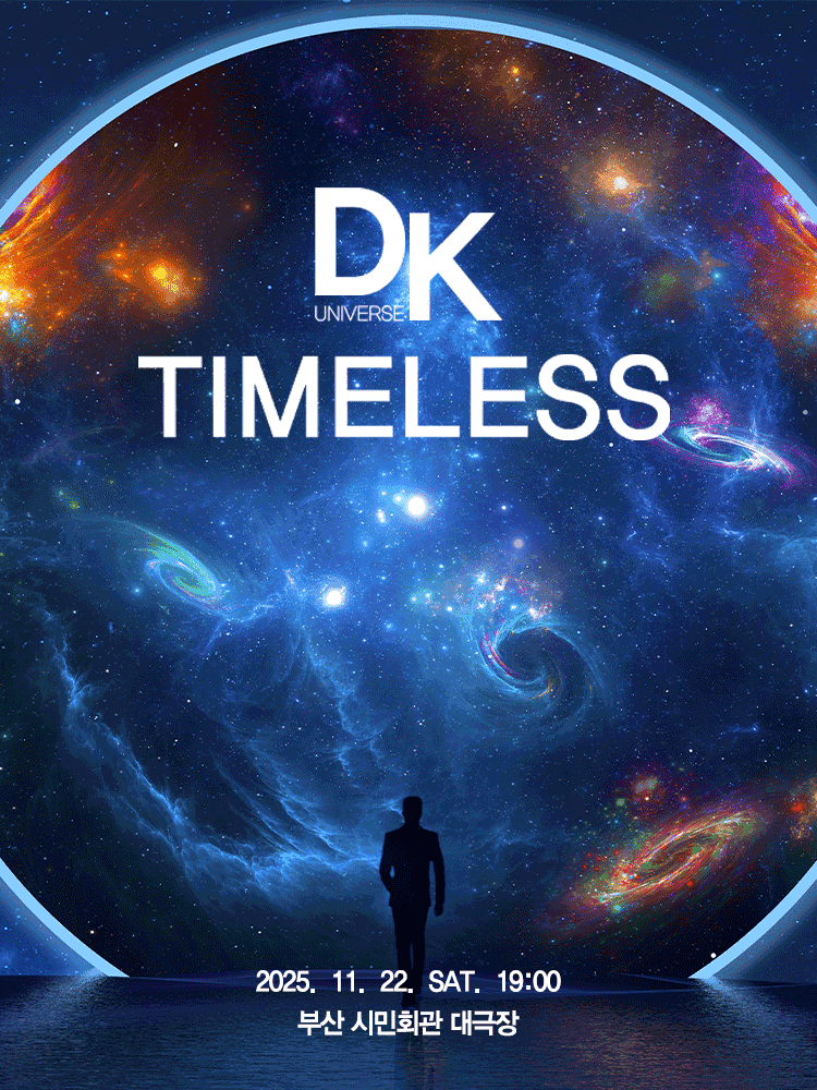 DK UNIVERSE: TIMELESS [부산]