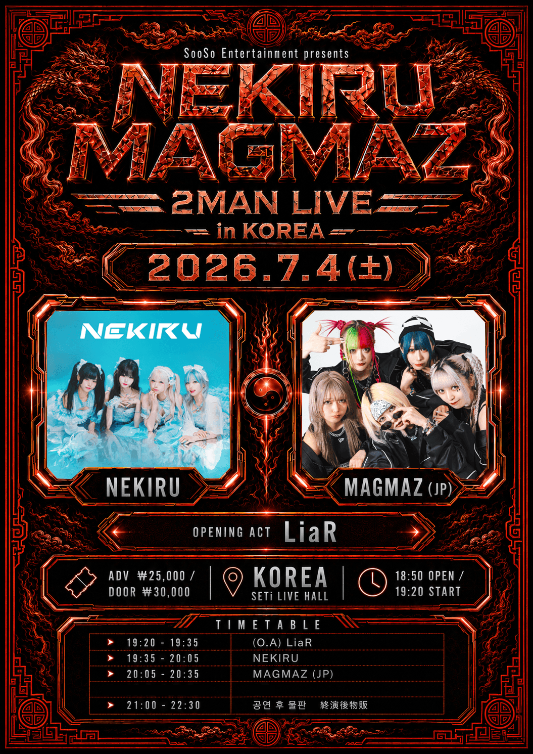 NEKIRU MAGMAZ 2MAN LIVE 상세 6e3409c6