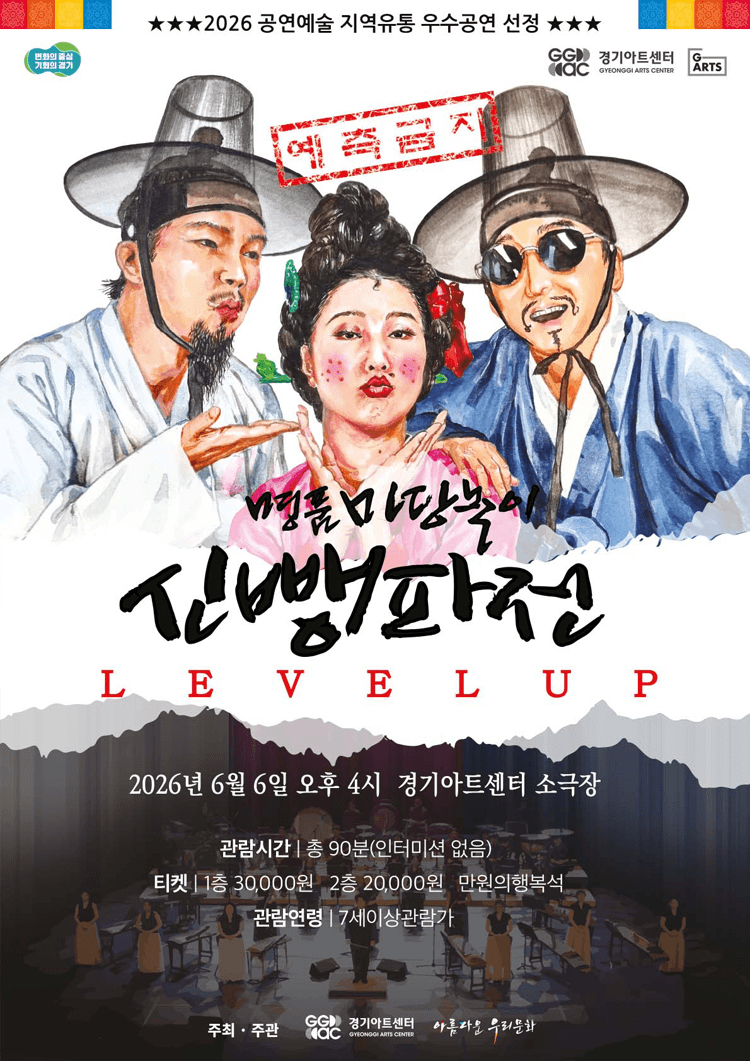 신뺑파전 [수원] 상세 d2db2519