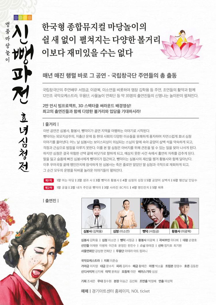 신뺑파전 [수원] 상세 dd16bdac