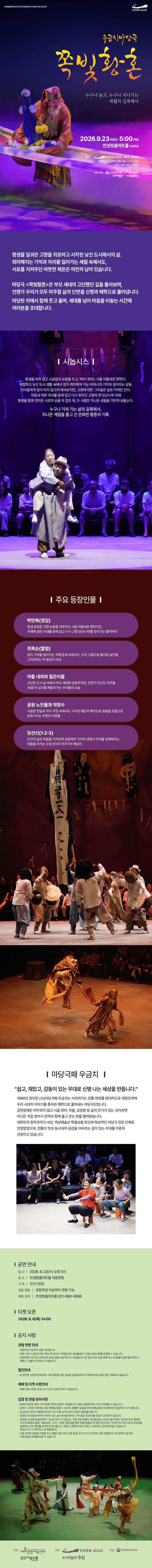 쪽빛 황혼 [안성] 상세 3847a7ae