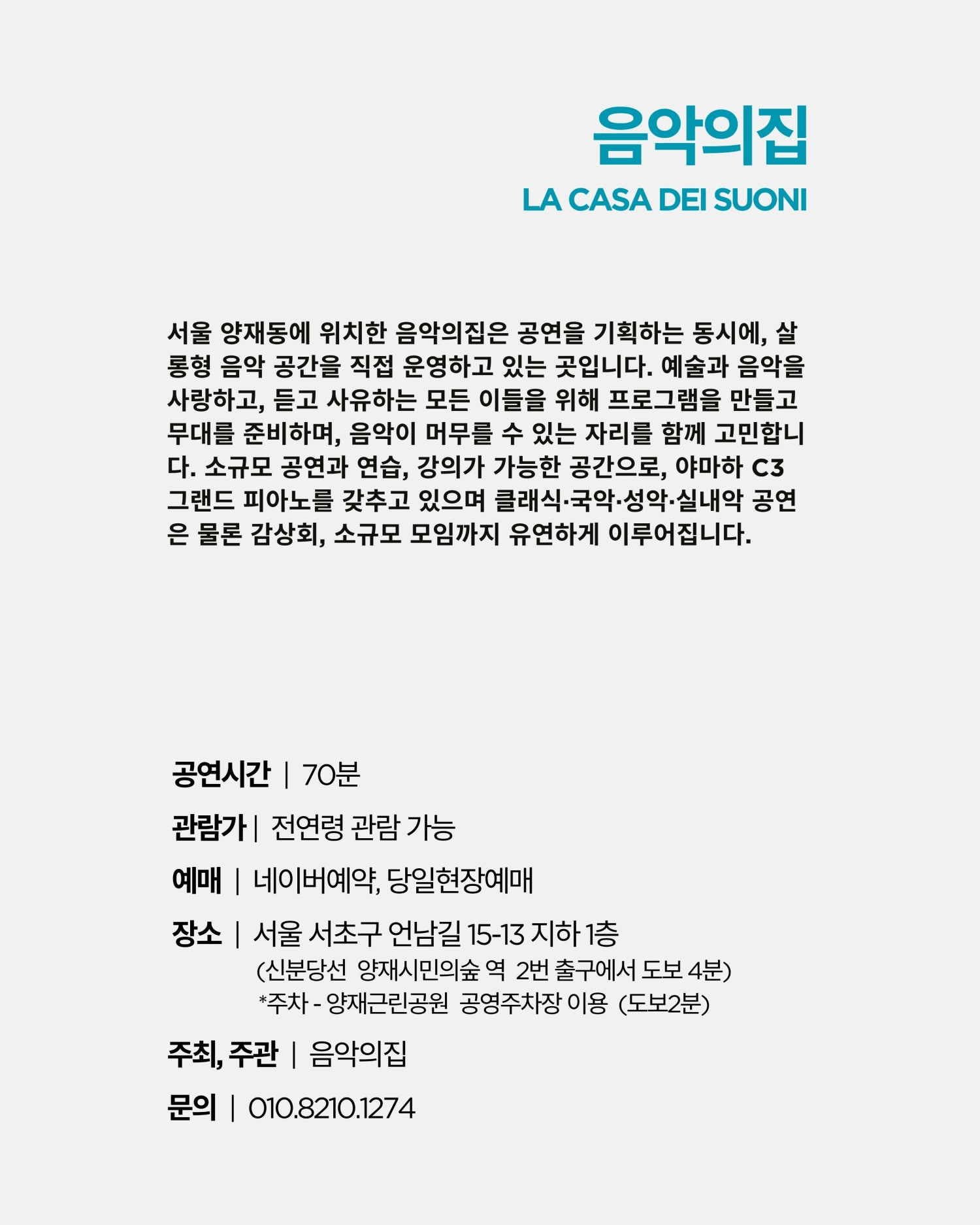 곁에두는음악 Series 6. HANS'와 함께하는 나의 이야기 상세 aab22e60