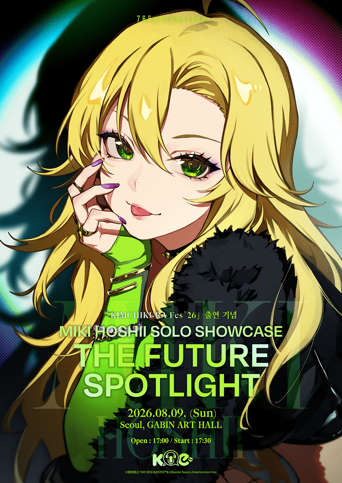MIKI HOSHII SOLO SHOWCASE: THE FUTURE SPOTLIGHT 상세 fc13d271