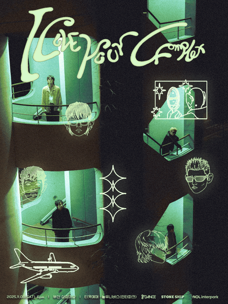 팔칠댄스 쇼케이스: I LOVE YOUR COMPLEX [부산]