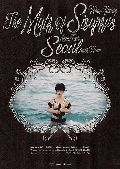 윤지영 아시아 투어, The Myth Of Sisyphus in Seoul 포스터