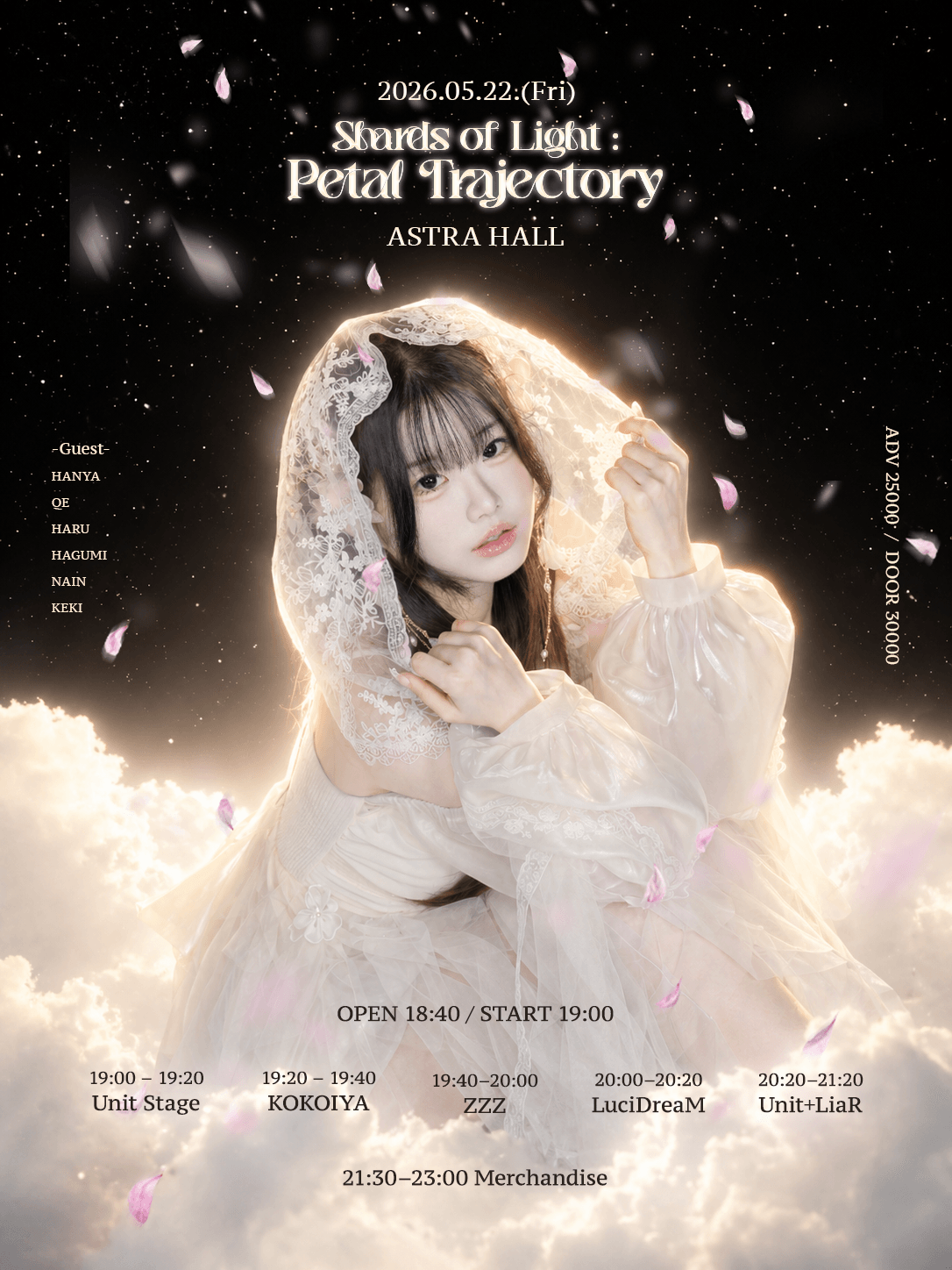 Shards of Light: Petal Trajectory 상세 a44946a6