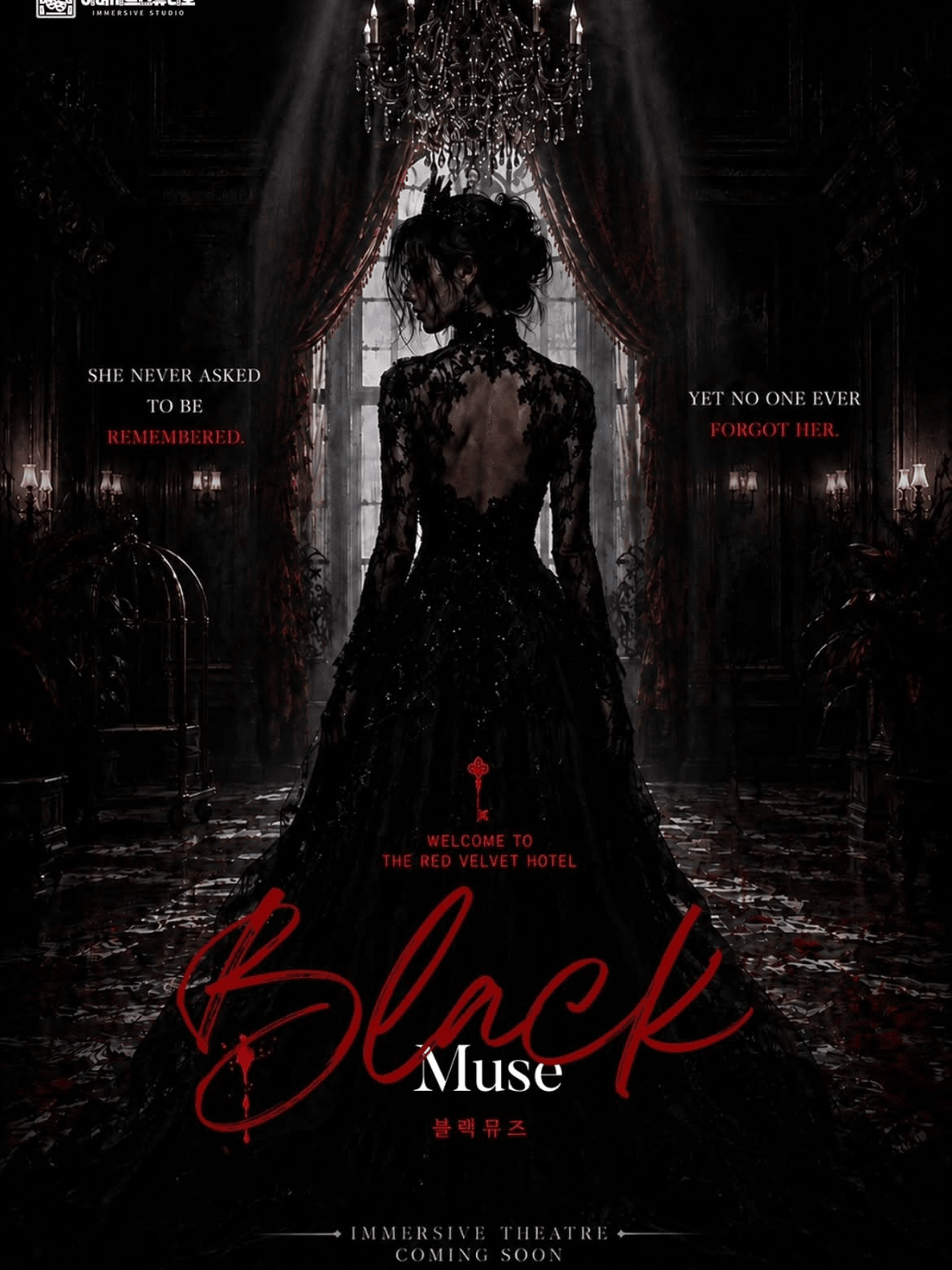 BLACK MUSE 블랙뮤즈 상세 5337221a