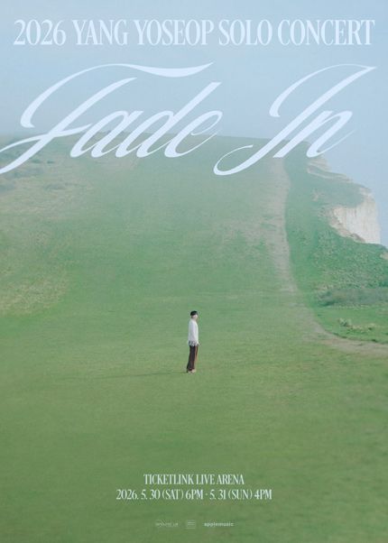 양요섭 솔로 콘서트: 잔상 (Fade In) 포스터