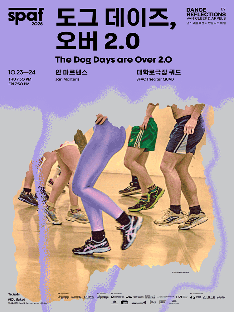 제25회 SPAF, 도그 데이즈 오버, 2.0