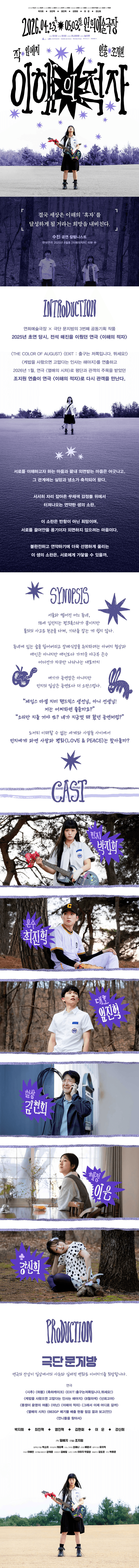 이해의 적자 상세 dcd32b98