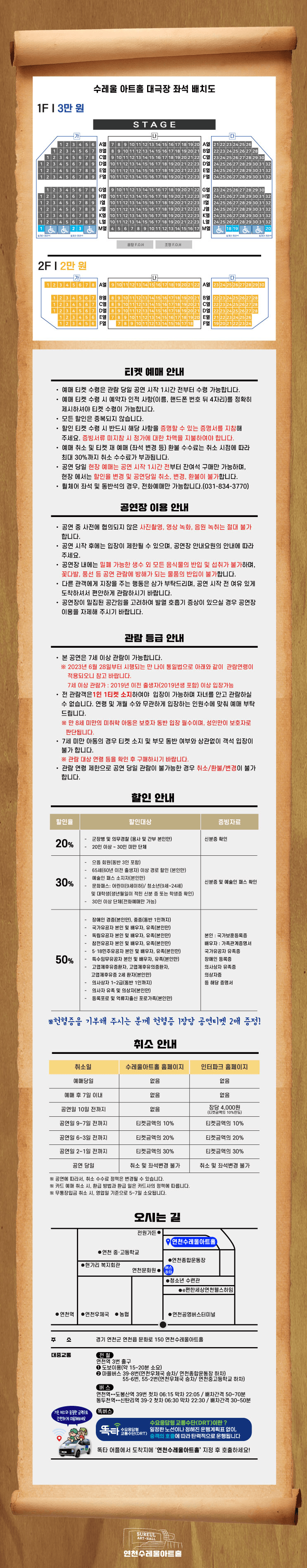쿵짝 [연천] 상세 67f78f15