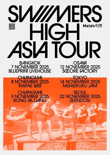Swiimers High Asia Tour Seoul: 마지막 처음