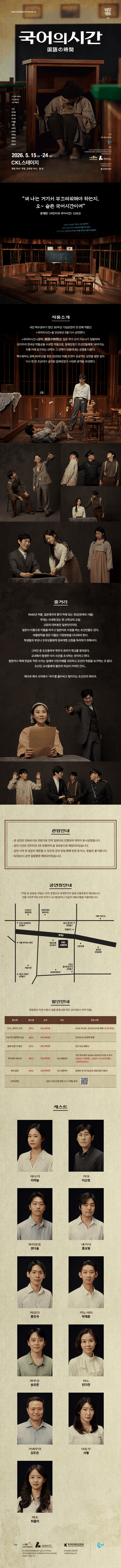 국어의시간 [서울 중구] 상세 9cf53d52
