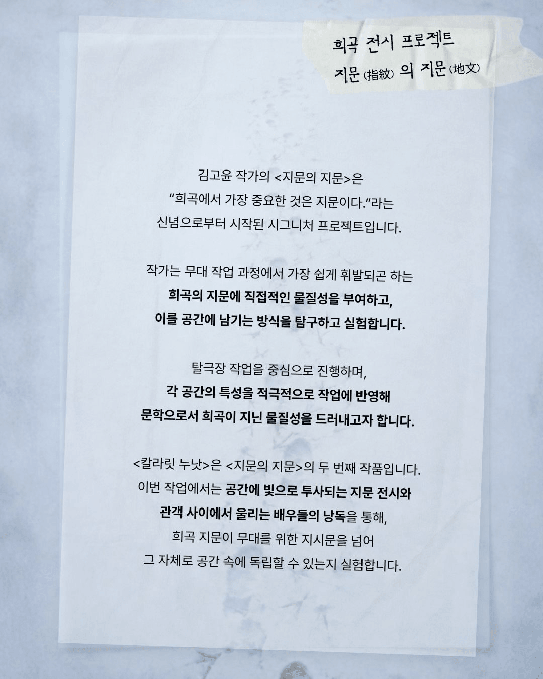 칼라릿 누낫 상세 60906fb9