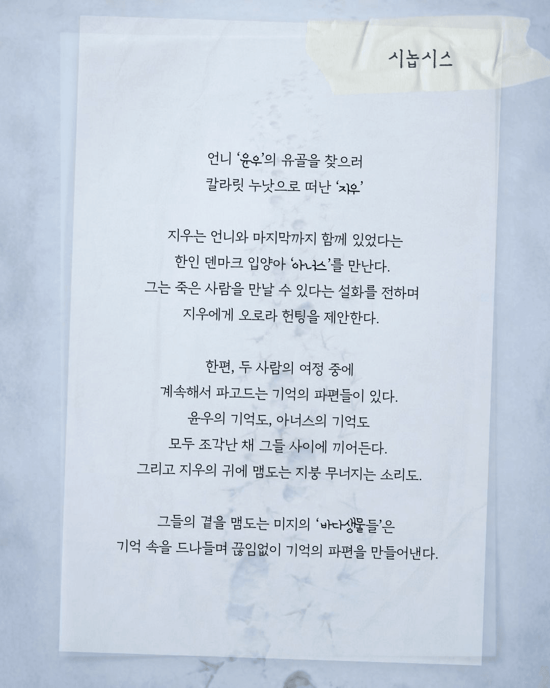 칼라릿 누낫 상세 199045df