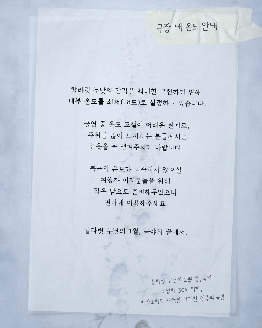 칼라릿 누낫 상세 a579da90