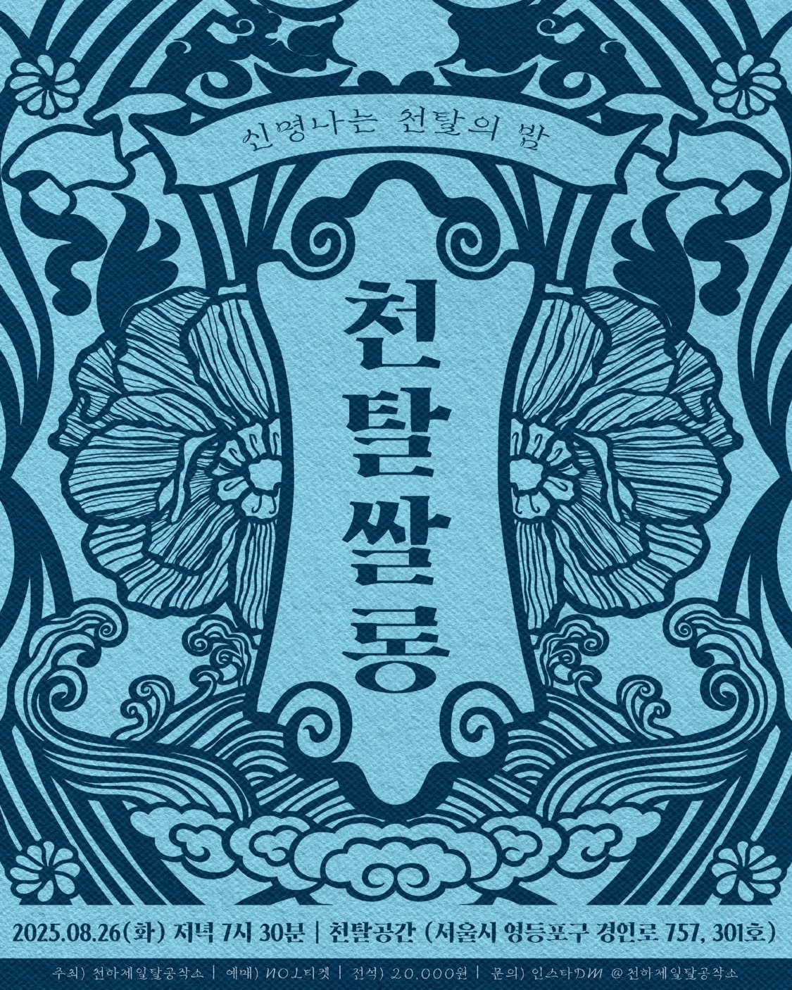Detail Image