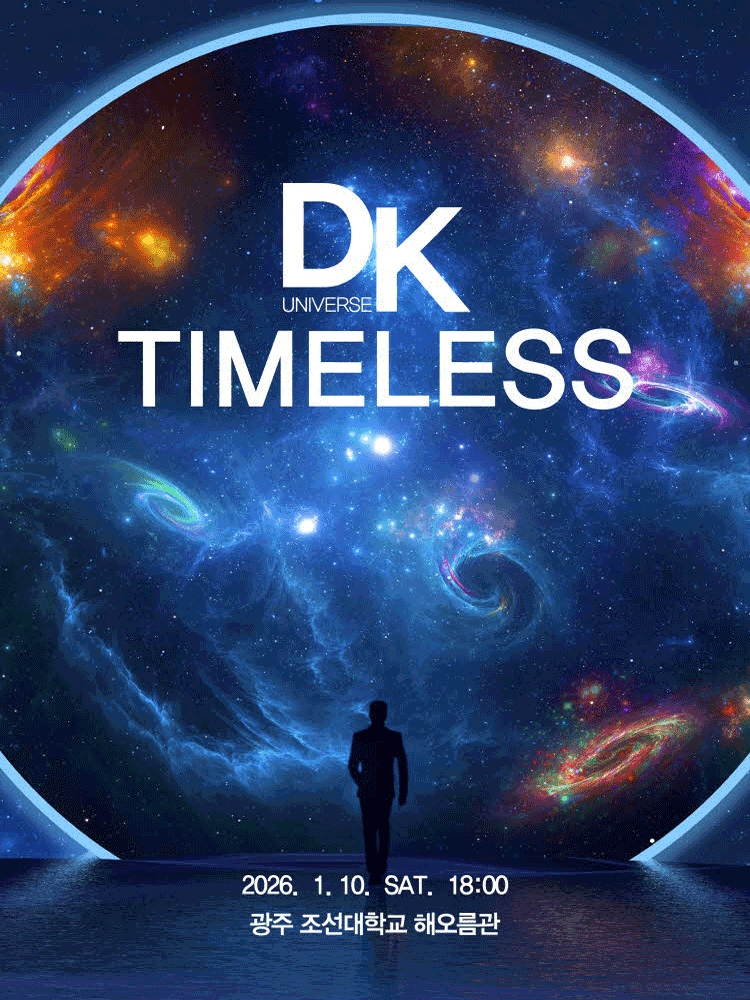 DK UNIVERSE: TIMELESS [광주]