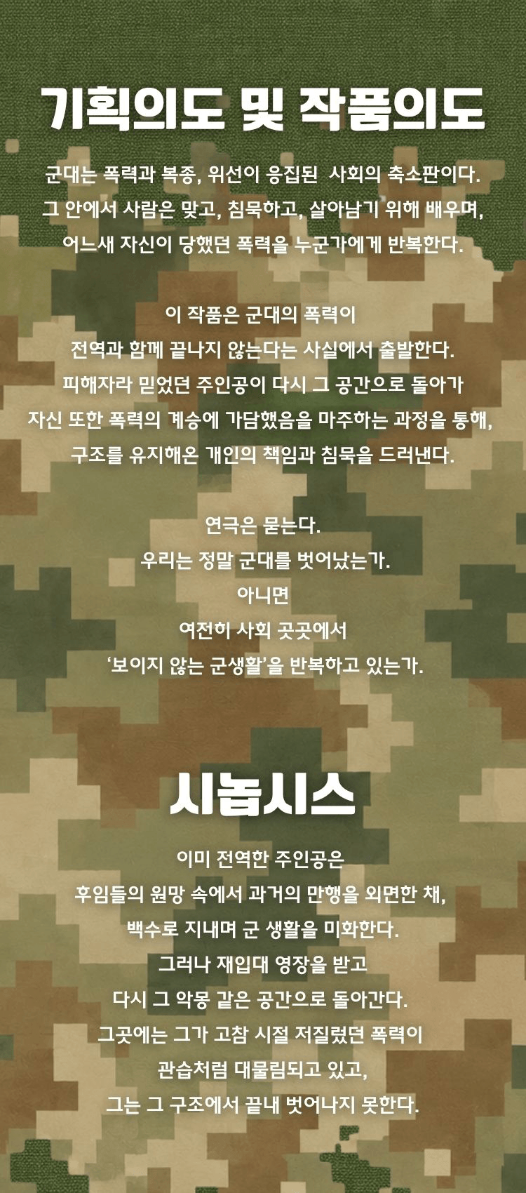 형, 이거 나만 불편해? 상세 387cca29