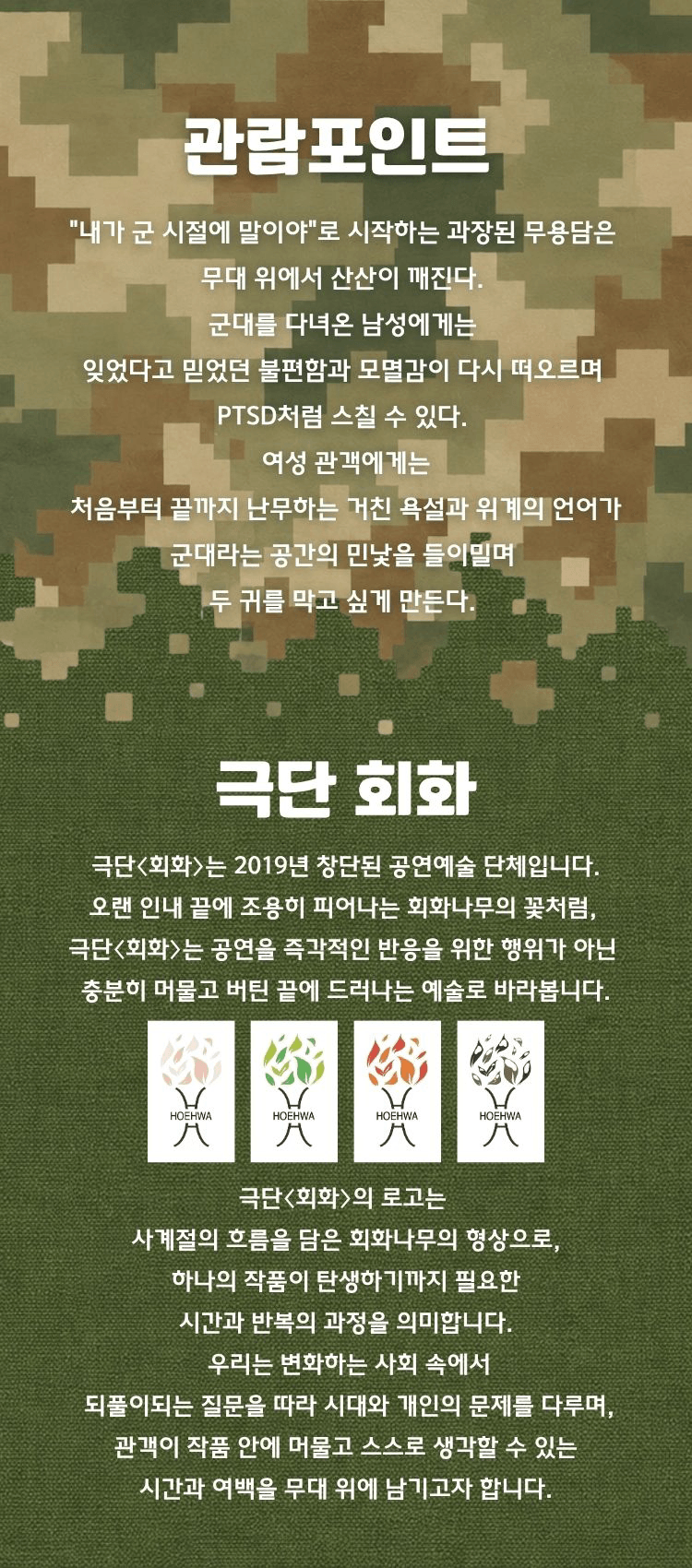 형, 이거 나만 불편해? 상세 34ebf56d