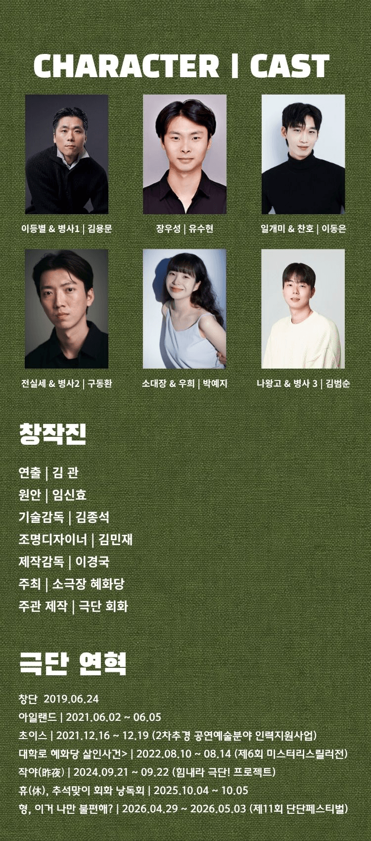 형, 이거 나만 불편해? 상세 6d039044
