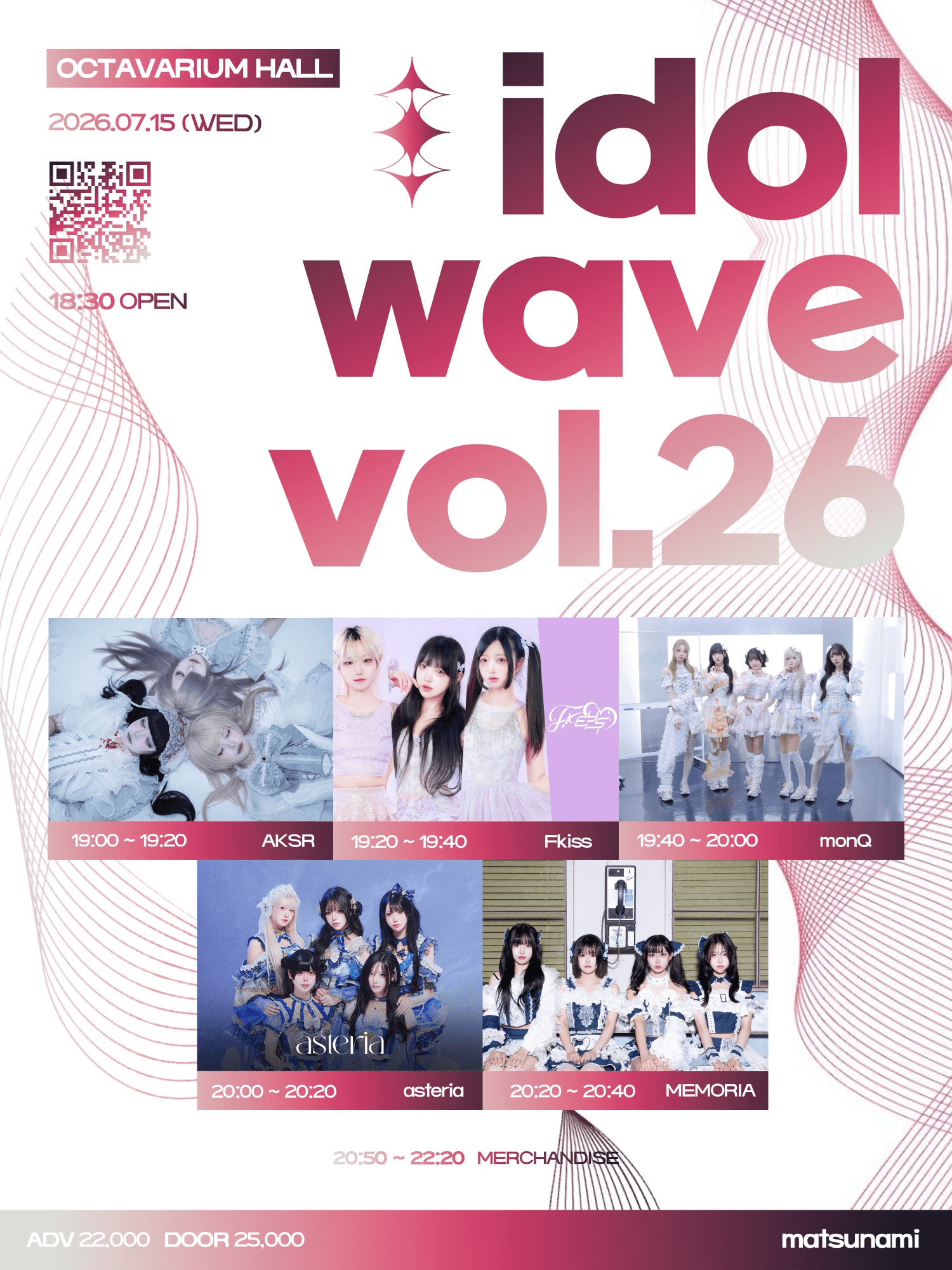 idol wave vol.26 상세 d3070348