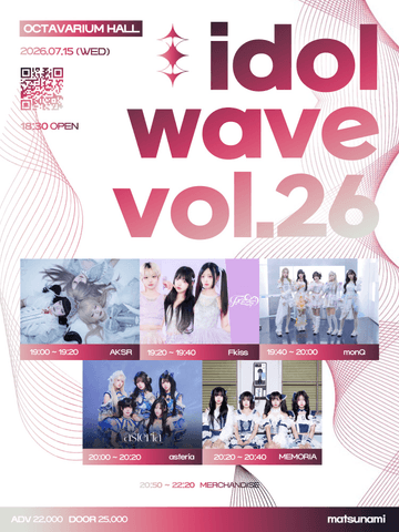 idol wave vol.26 포스터