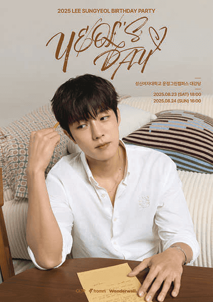 LEE SUNGYEOL BIRTHDAY PARTY: YEOL'S DAY