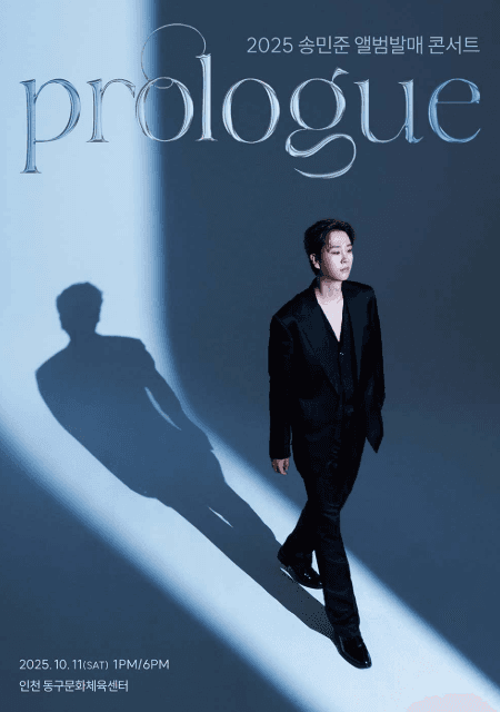 송민준 앨범발매 콘서트: Prologue [인천]