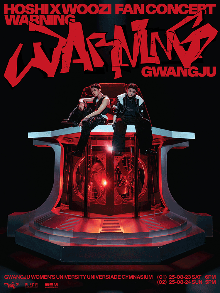 HOSHI X WOOZI FAN CONCERT: WARNING [광주]