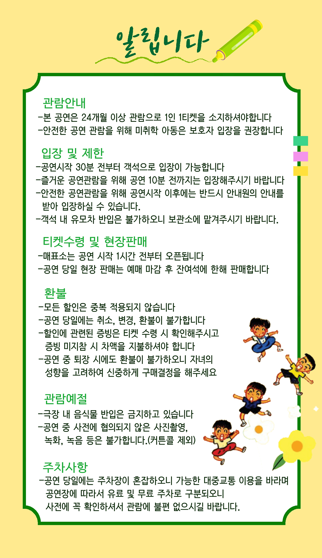 틀려도 괜찮아 [구리] 상세 864af50e