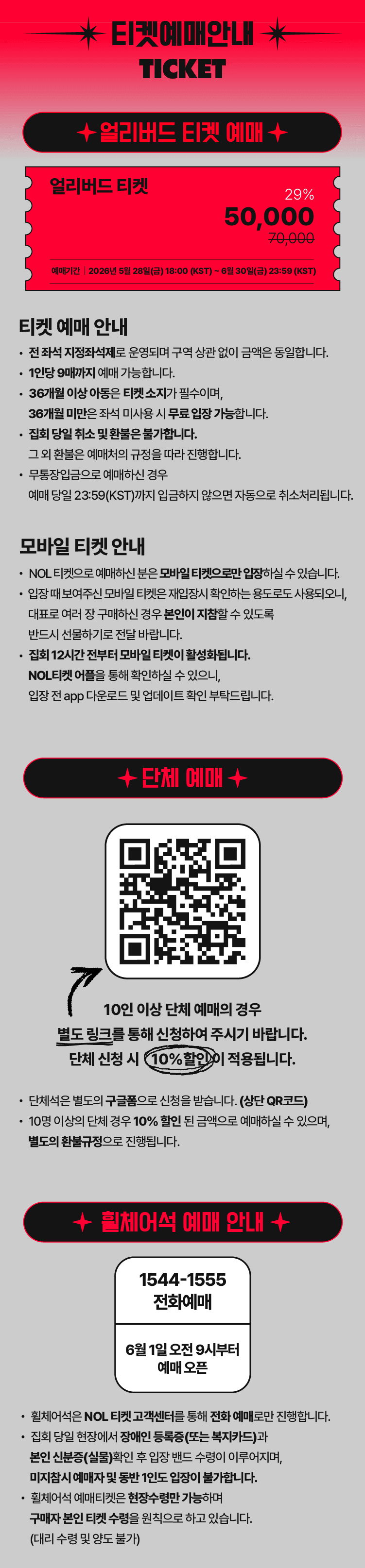 G2A 상세 77c89604