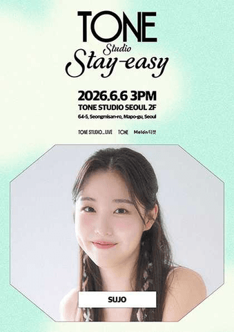 TONE Studio Stay-easy EP.5 수조 포스터