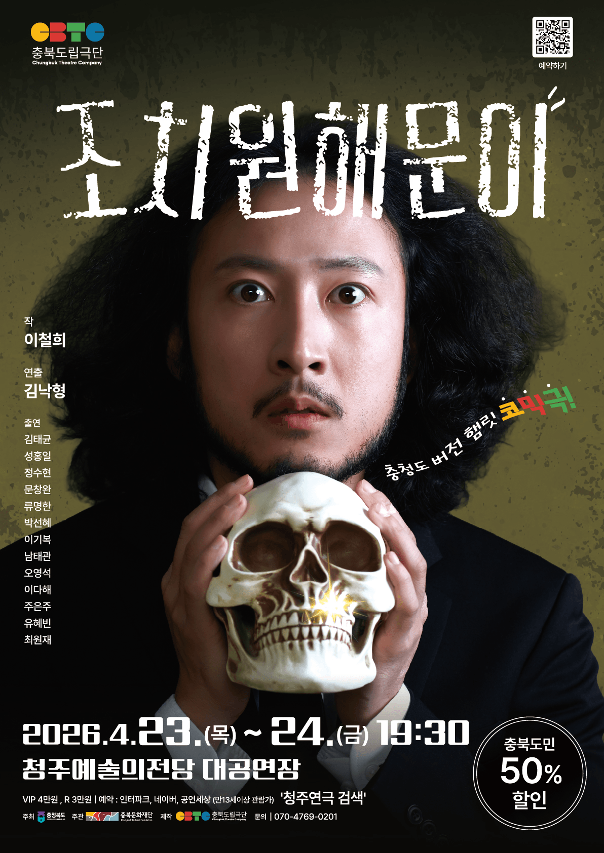 조치원 해문이 [청주] 상세 b1e0fa4c