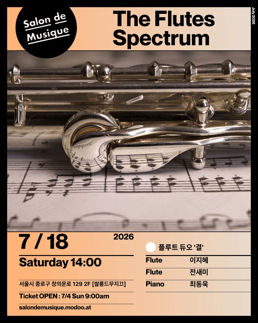 쌀롱드무지끄, The Flutes Spectrum 상세 8a84a80c