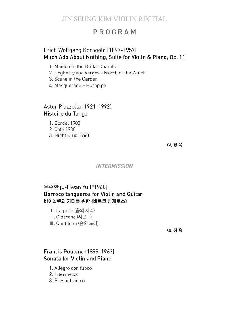 김진승 바이올린 독주회 상세 194eebde