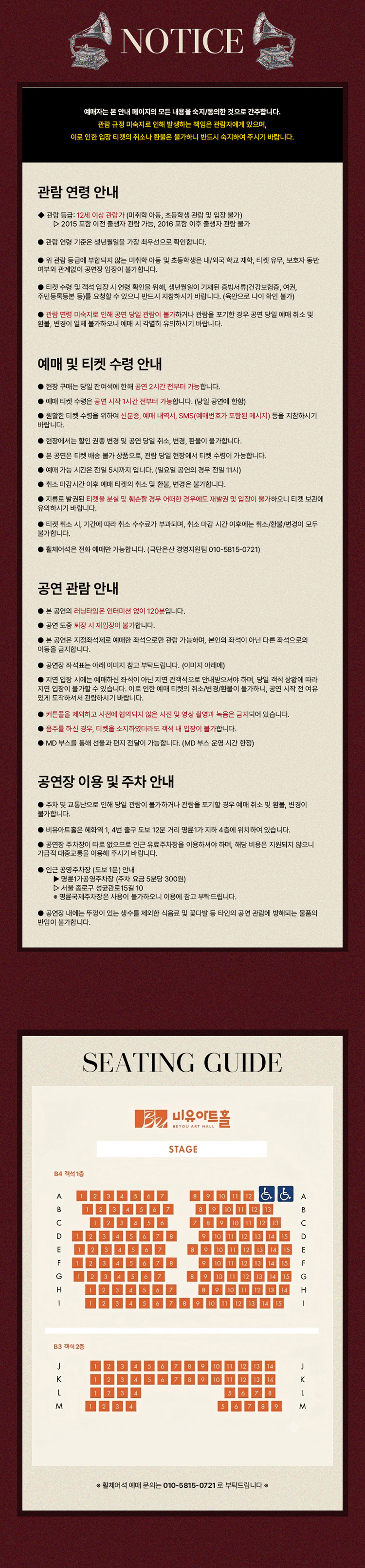 사의 찬미: 마음의 자취 상세 7d183ece